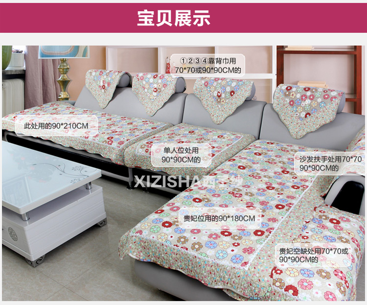 
                                        西子纱 全棉沙发垫防滑韩式田园布艺坐垫沙发套巾四季沙发罩 天蓝色小树叶 90*90CM可当靠背巾扶手                