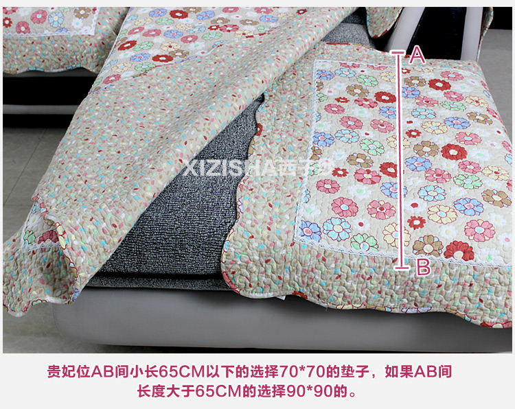 
                                        西子纱 全棉沙发垫防滑韩式田园布艺坐垫沙发套巾四季沙发罩 天蓝色小树叶 90*90CM可当靠背巾扶手                