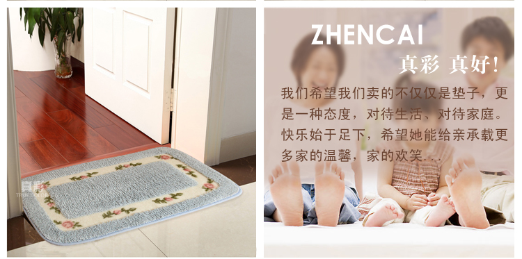 
                                        真彩 吸水防滑地垫门垫卧室超纤浴室门口脚踩垫玄关踏垫 碎花粉色 45x75cm                