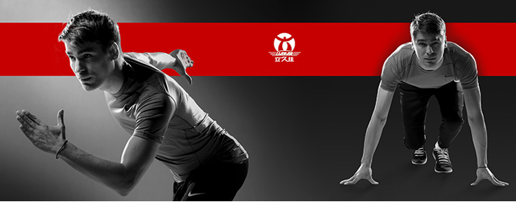 立久佳跑步机 立久佳5068