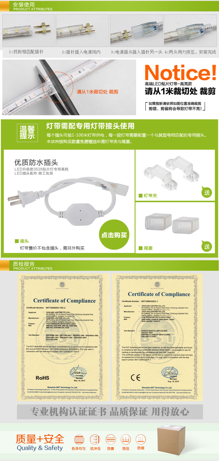 
                                        珍靓LED5050贴片60珠高亮软灯带220v高压吊顶暗槽背景工程家装饰防水灯条光带黄光 蓝色                