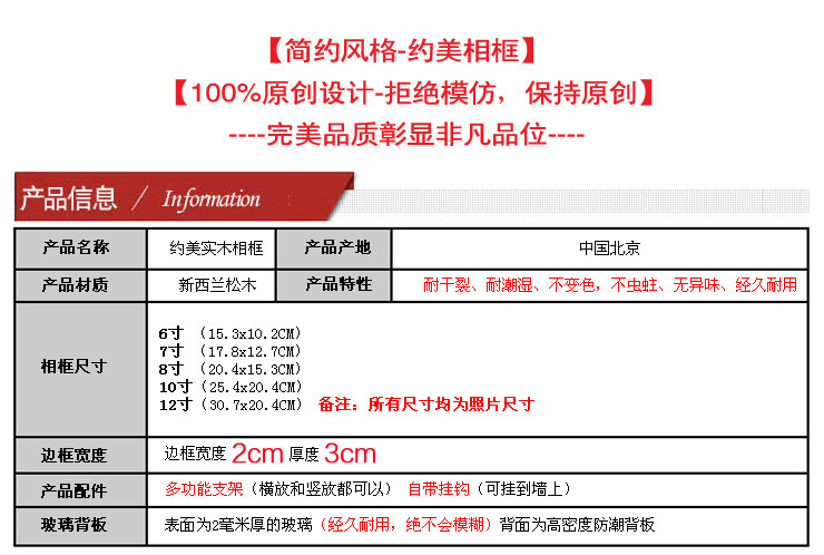 
                                                                                约美相框办公室实木相框儿童摆台木质制玻璃镜面实木洗照片做成摆台个人写真实木 红木色 12寸(20.3x30.5cm）                