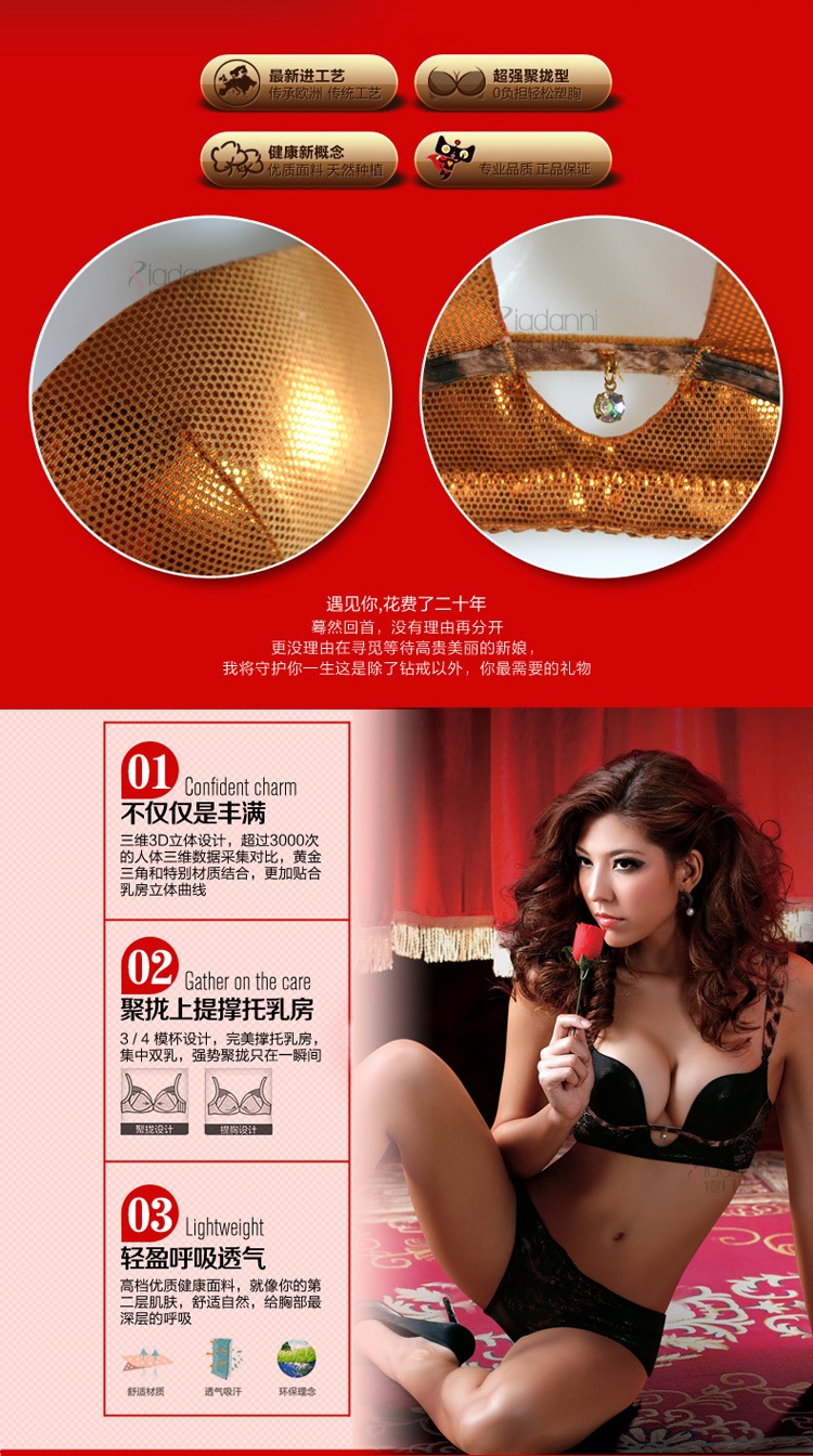 霞丹妮正品<em>文胸罩</em>83352深U性感B<em>杯</em>小胸厚聚