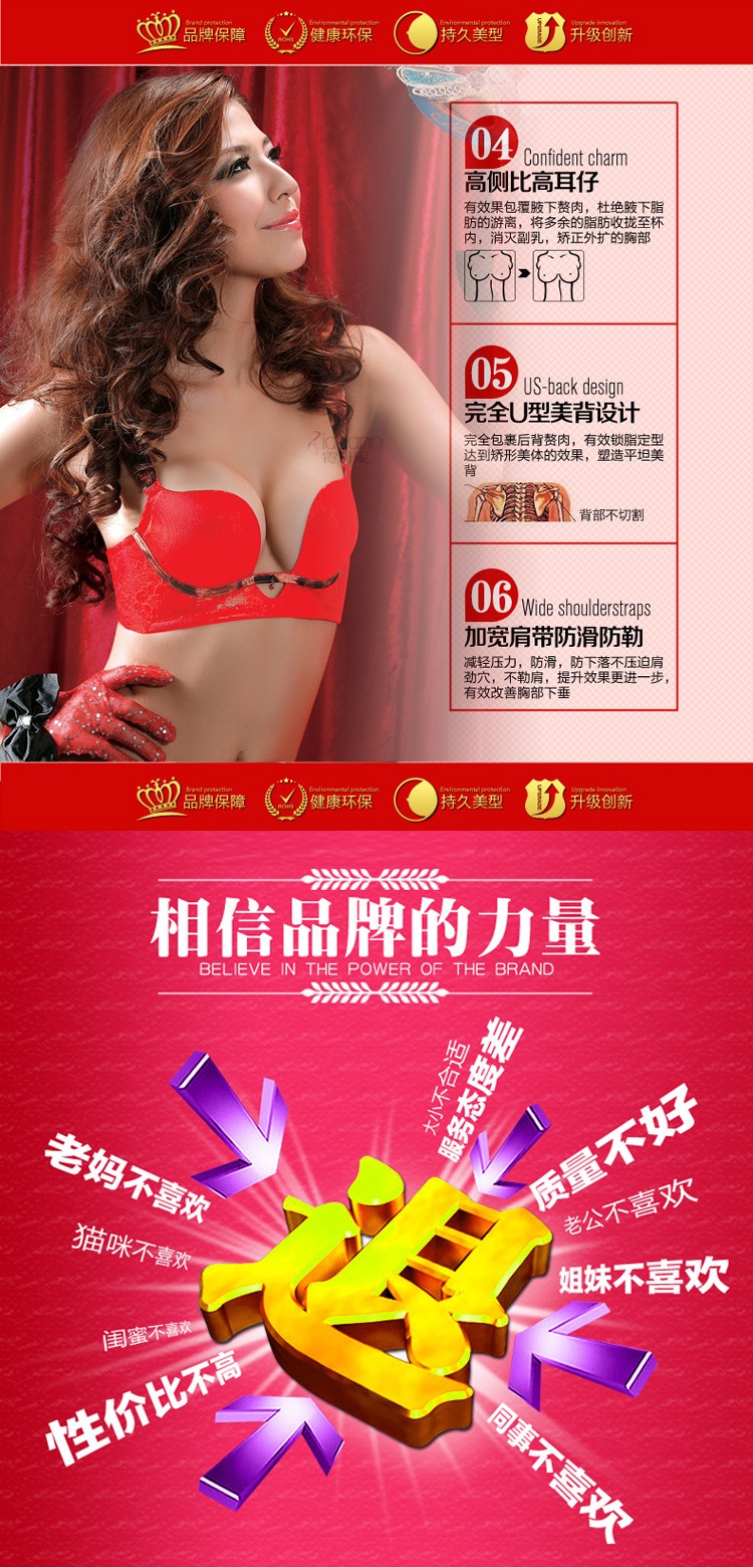 霞丹妮正品<em>文胸罩</em>83352深U性感B<em>杯</em>小胸厚聚