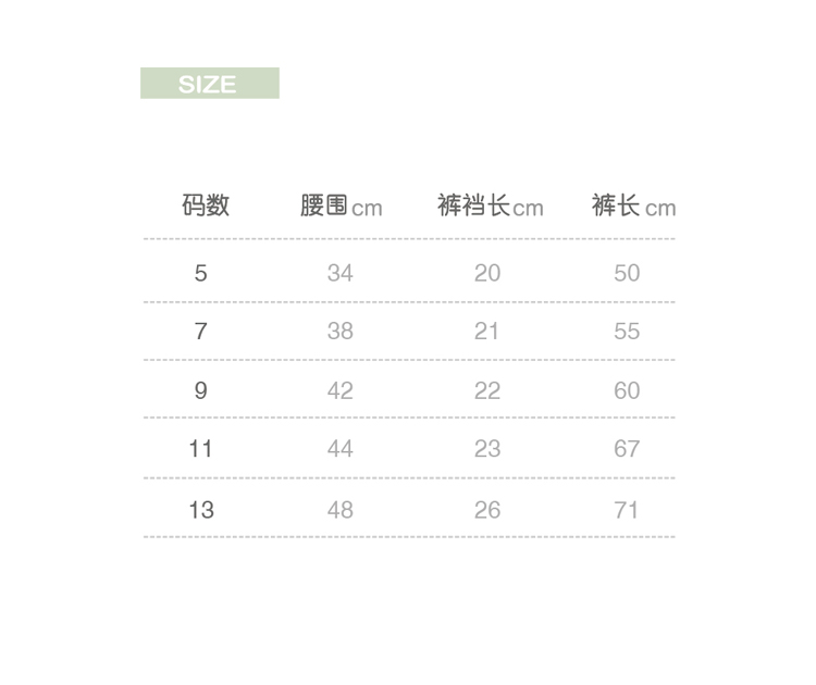 小明和小红 童装裤子 男童<em>女童</em>波点<em>瘦身</em>修身打