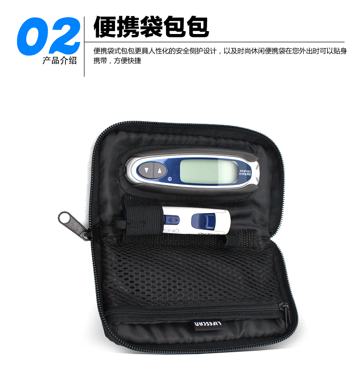 强生倍易血糖仪 赠送50片试纸+针头 5秒显示测