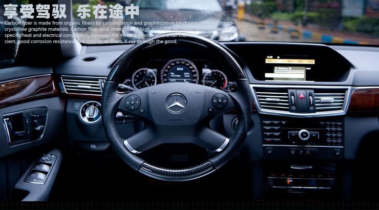 台湾星钻 碳纤维方向盘 奔驰E级W212\/C级W2