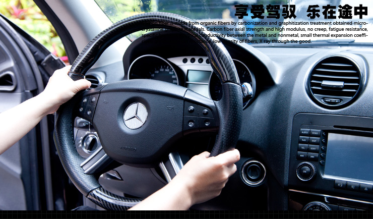 台湾星钻 碳纤维方向盘 奔驰E级W212\/C级W2