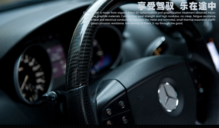台湾星钻 碳纤维方向盘 奔驰E级W212\/C级W2