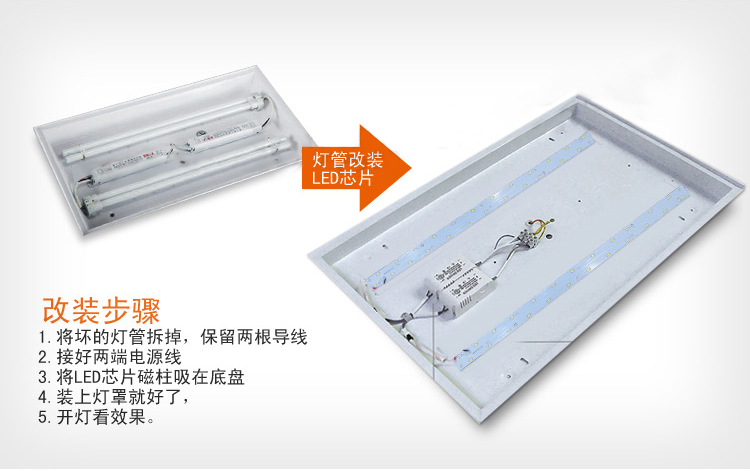 
                                                                                欧美光源（OU MEI）LED条形一体化透镜灯条客厅灯改装灯板 灯贴 灯条替代传统H型节能灯管模组 20W(52.8cm长) 正白光                
