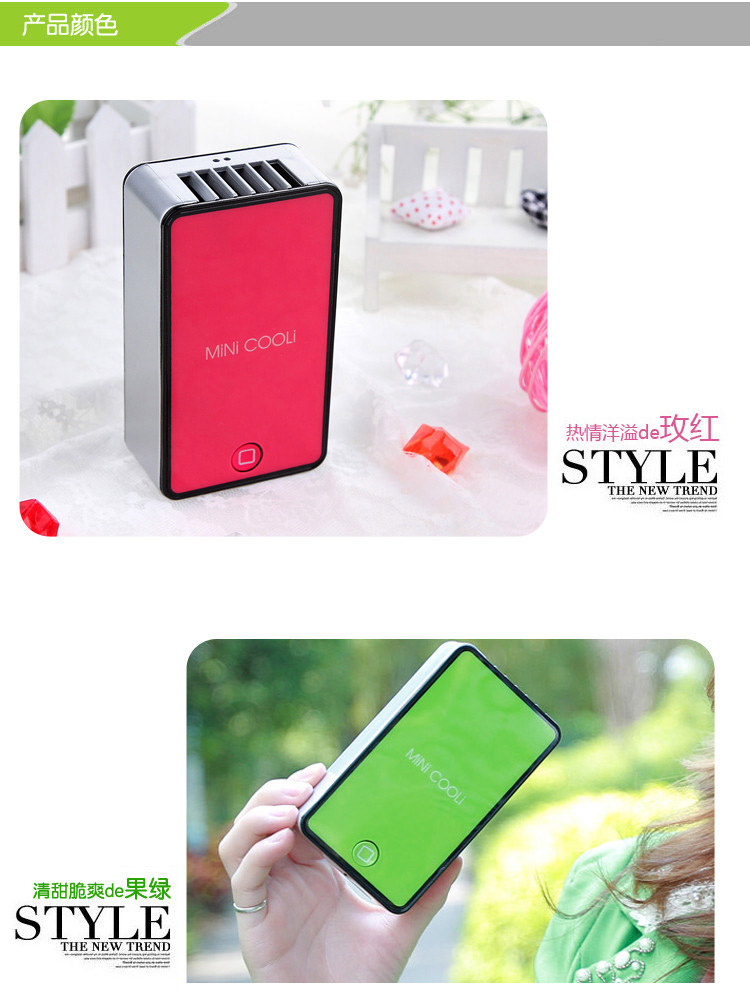 迷你掌上小空调风扇在京东商城的价格走势