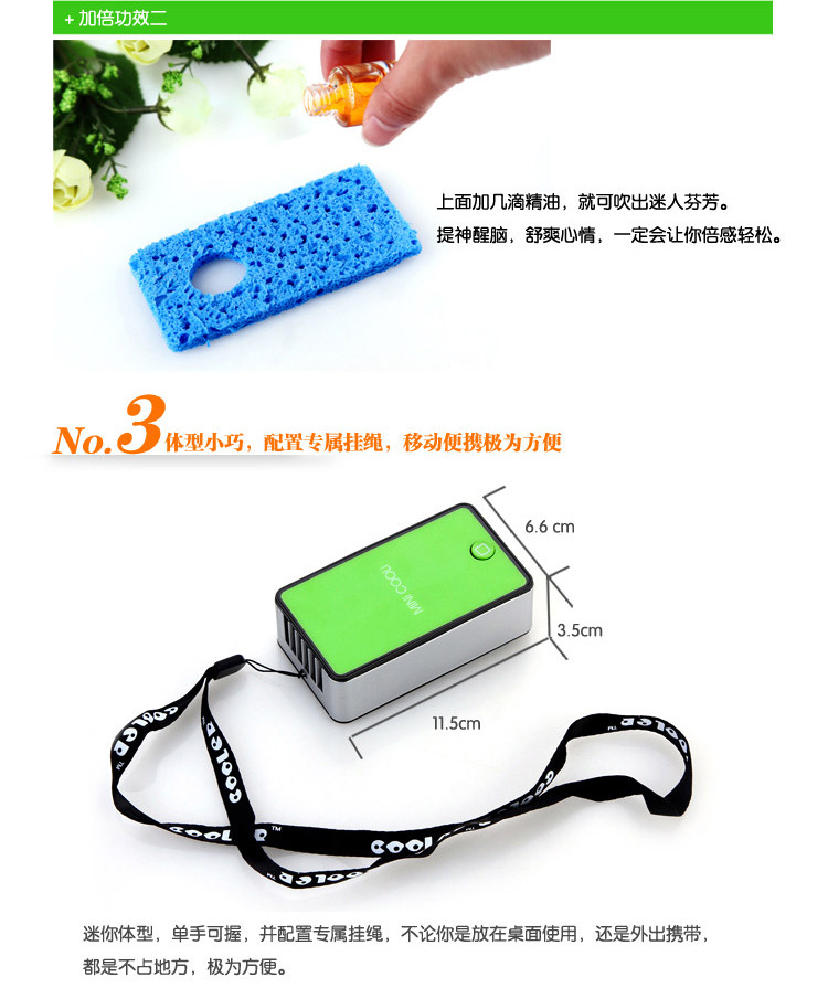 迷你掌上小空调风扇在京东商城的价格走势