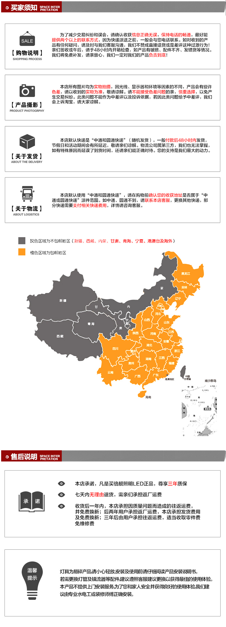 
                                        倍靓照明 LED射灯灯杯E27螺口 220V 4W QS46-6AB 正白                