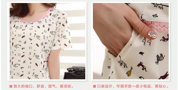 之桃 夏季少女<em>睡衣套装</em>短袖棉质卡通<em>动物</em>园休