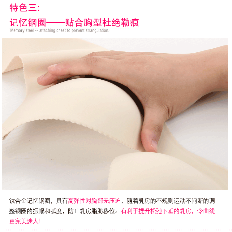 玉碧静影 一片式无痕<em>文胸</em>3/4杯聚拢调整<em>光面</em>隐