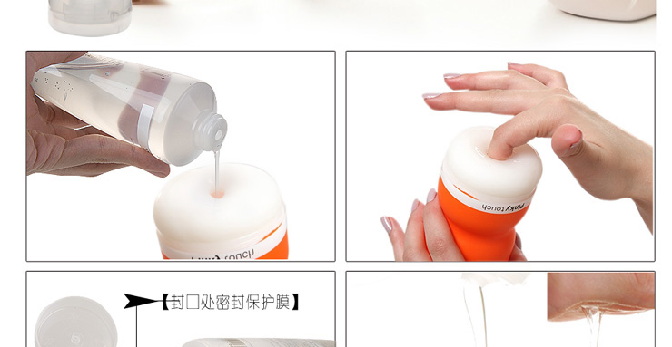 根沐GENMU 水溶性润滑液 妹汁 50ml在京东商