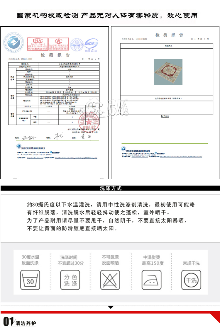 众弘 雪尼尔提花地垫 入户玄关地毯 书房椅垫 100*100CM耐磨防滑 2601 蓝色