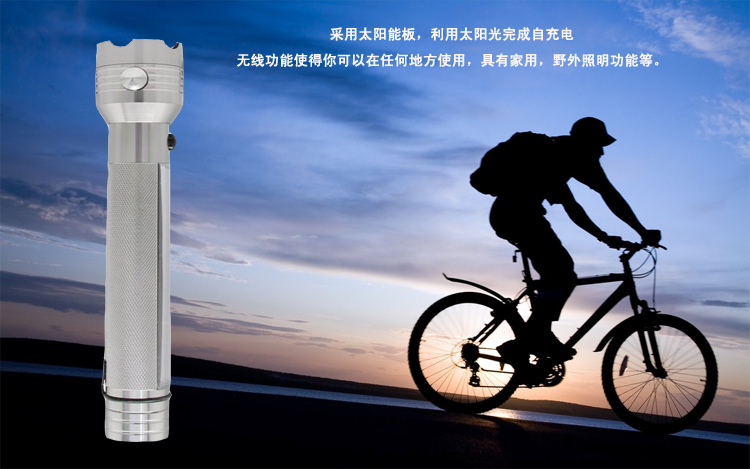 快灵通KLT 太阳能充电手电筒户外远射手电 探洞应急灯安全救生锤 银色