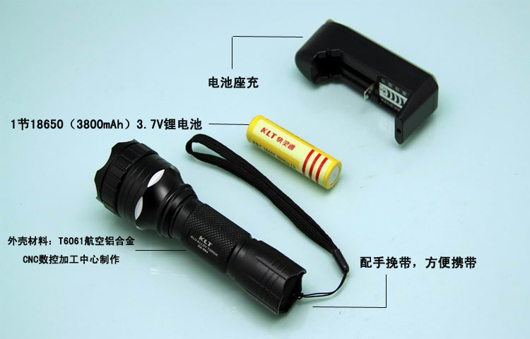 KLT快灵通 强光LED充电式手电筒防身远射应急灯 探洞户外照明骑行防水