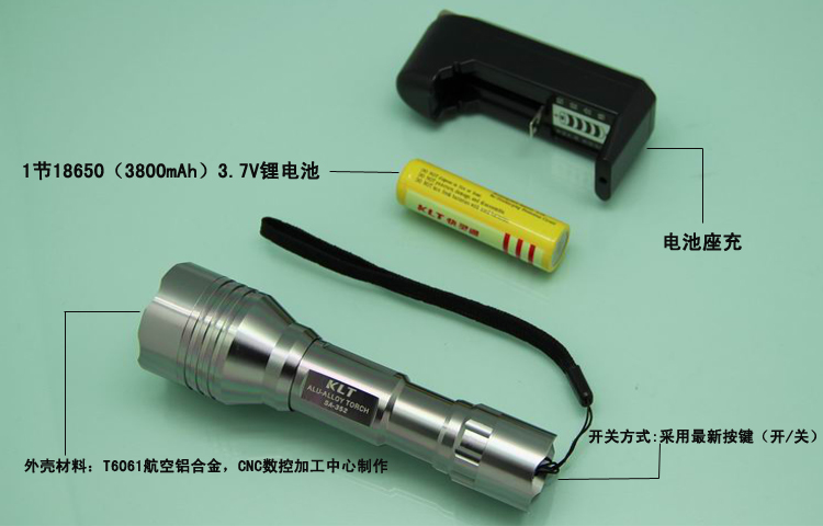 LT正品快灵通SA-352 充电 强光 LED 手电筒 铝