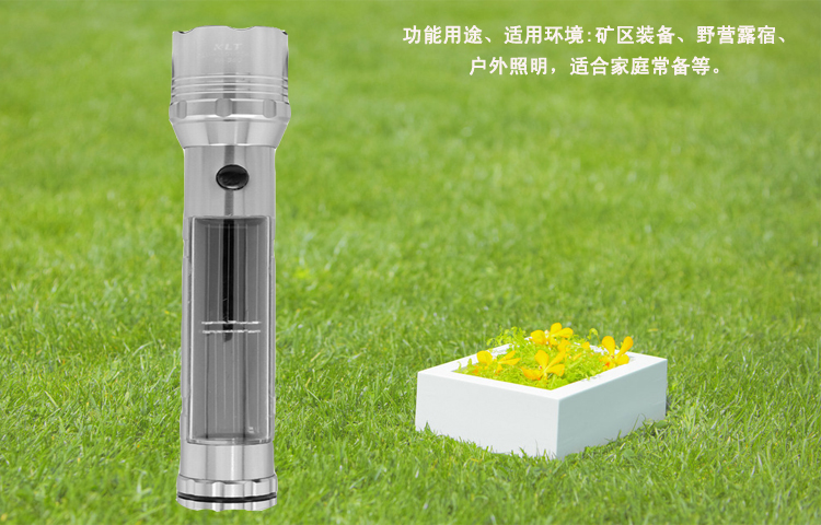 快灵通KLT 太阳能充电手电筒户外远射手电 探洞应急灯安全救生锤 银色