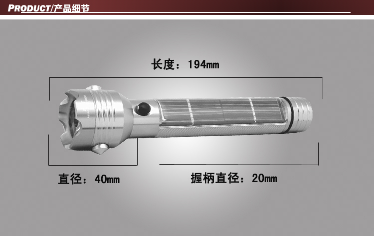快灵通KLT 太阳能充电手电筒户外远射手电 探洞应急灯安全救生锤 银色