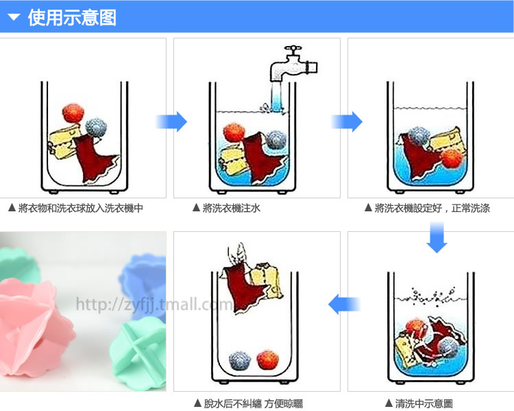 UdiLife洗衣球去污防缠绕 软质<em>文胸</em>护<em>洗</em>球 衣物