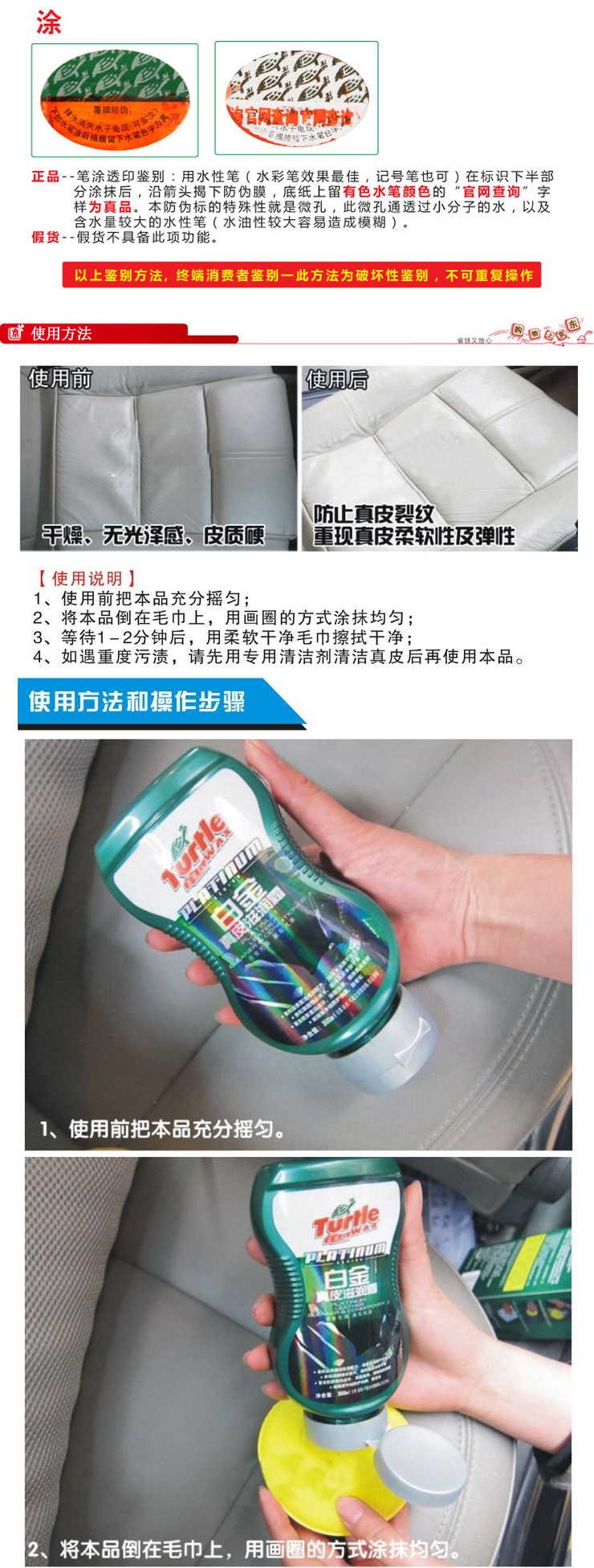 Turtle\/龟牌 白金真皮滋润霜 G-403KT 价格、套