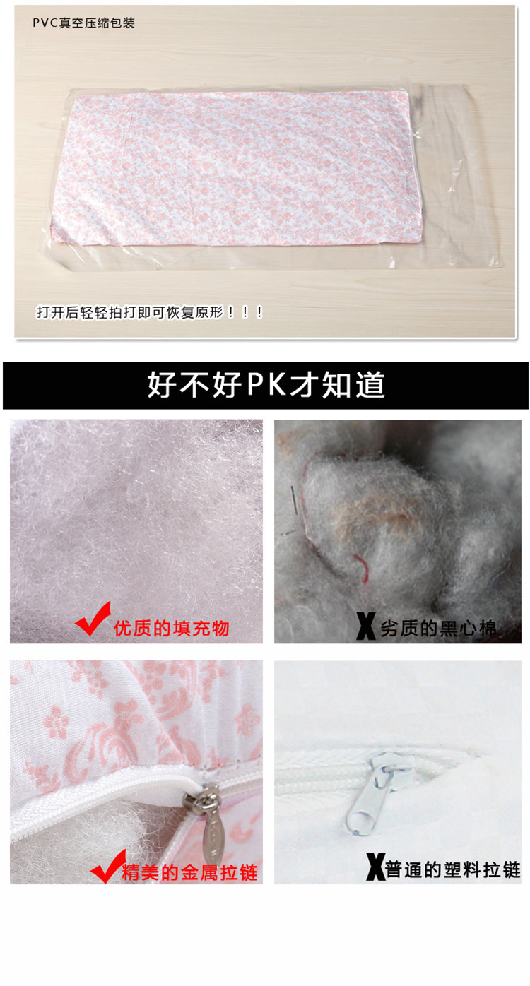 
                                        缘自淘 优质宾馆枕头 舒逸枕 纤维枕 磨毛压花枕头 枕芯 舒适枕  真空压缩 48cm*74cm                