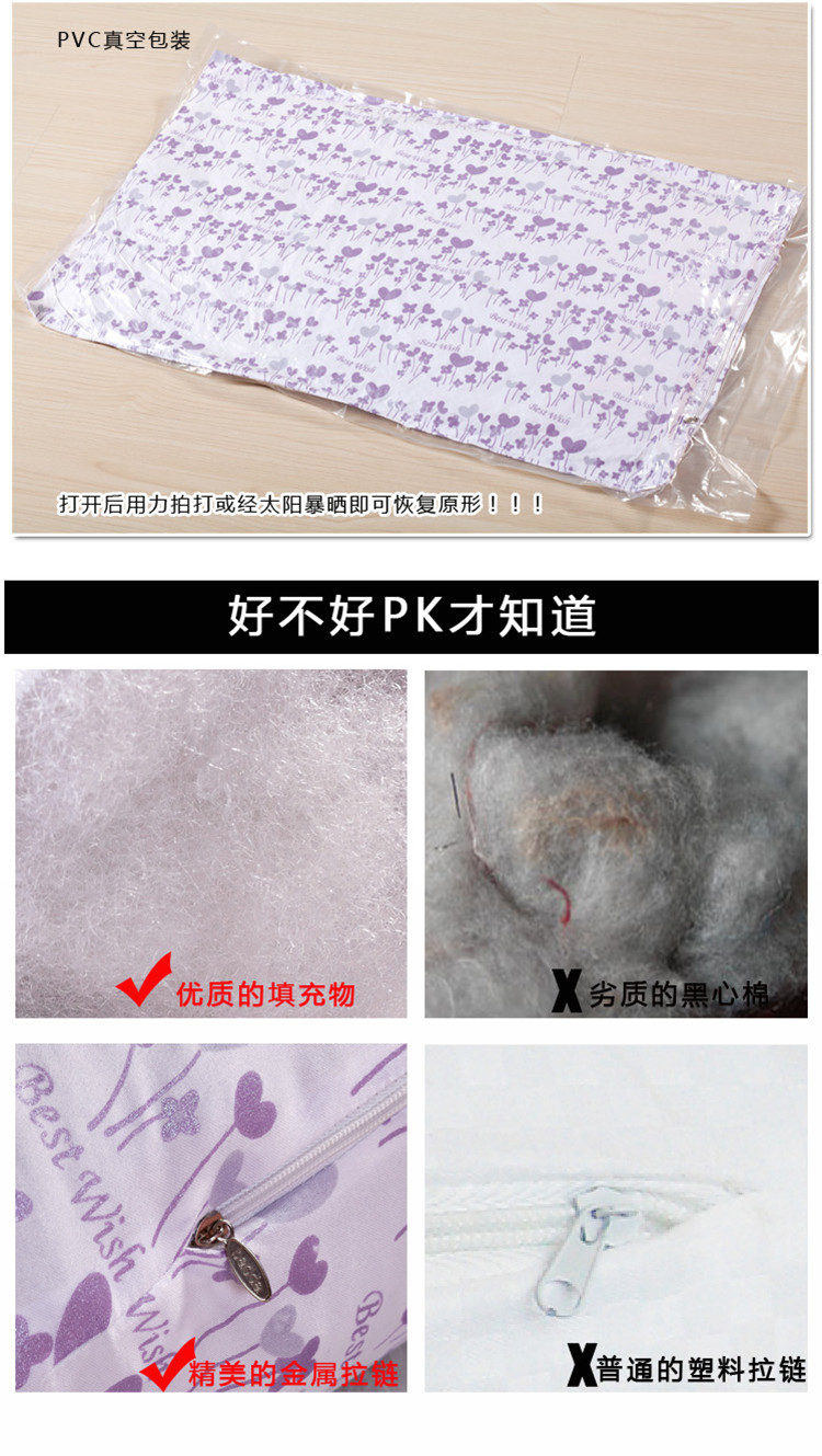 
                                        缘自淘 优质宾馆枕头 舒逸枕 纤维枕 磨毛压花枕头 枕芯 舒适枕  真空压缩 48cm*74cm                