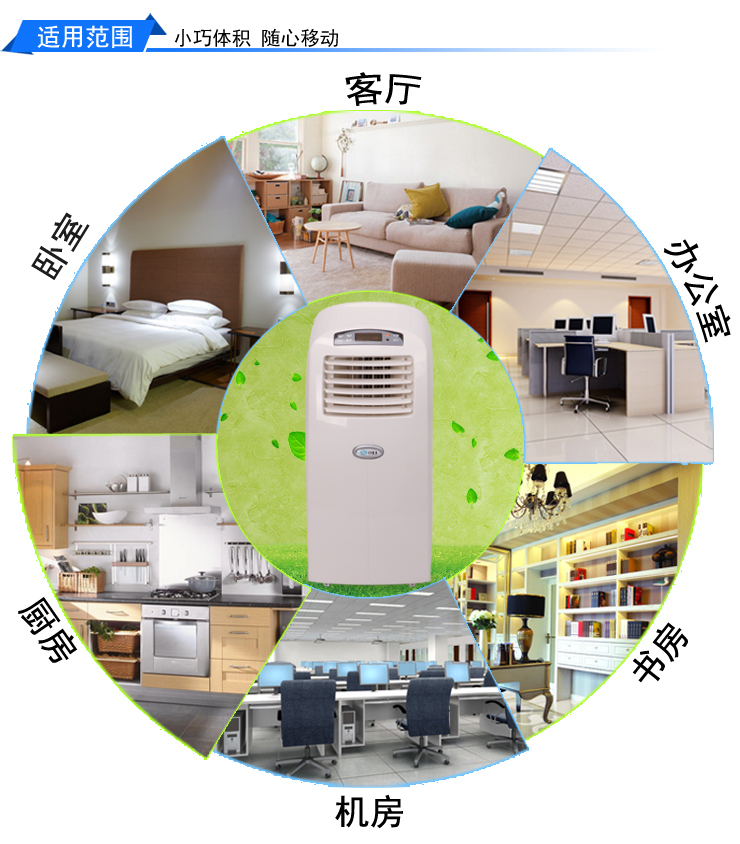 奥力KY-36A 冷暖 2P 移动空调 冷暖型在京东商