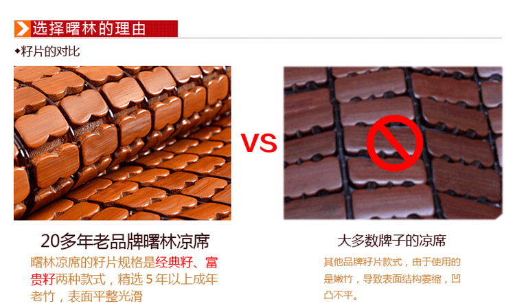 曙林无蜡麻将席夏季可折叠碳化麻将凉席竹席床席 60*120cm