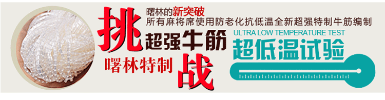 曙林无蜡麻将席夏季可折叠碳化麻将凉席竹席床席 60*120cm