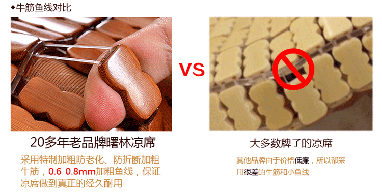 曙林无蜡麻将席夏季可折叠碳化麻将凉席竹席床席 60*120cm