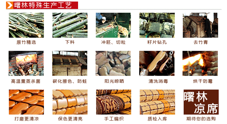 曙林无蜡麻将席夏季可折叠碳化麻将凉席竹席床席 60*120cm