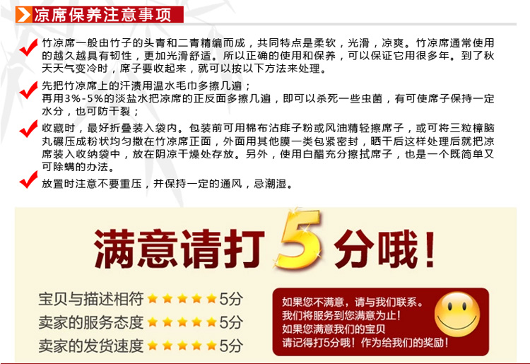 曙林无蜡麻将席夏季可折叠碳化麻将凉席竹席床席 60*120cm