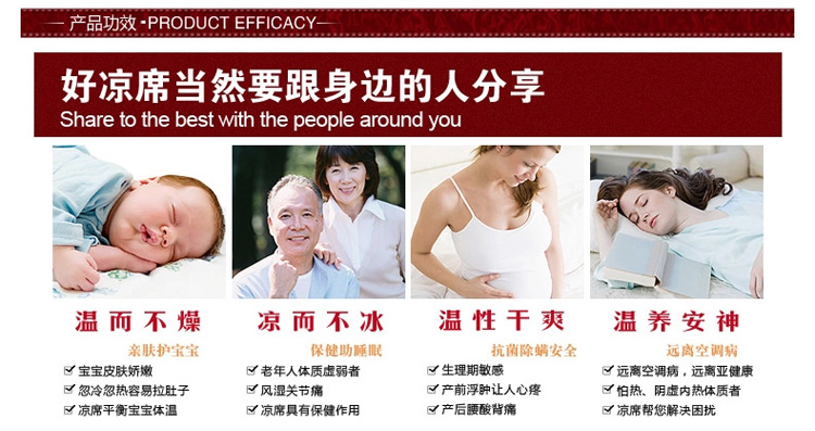 曙林无蜡麻将席夏季可折叠碳化麻将凉席竹席床席 60*120cm