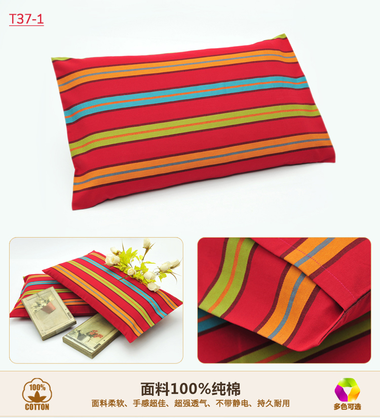 
                                        禧坊全棉老粗布色织条纹加厚单人枕头套纯棉  家纺单件 48*74cm T14七彩条                