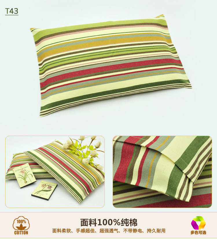 
                                        禧坊全棉老粗布色织条纹加厚单人枕头套纯棉  家纺单件 48*74cm T14七彩条                