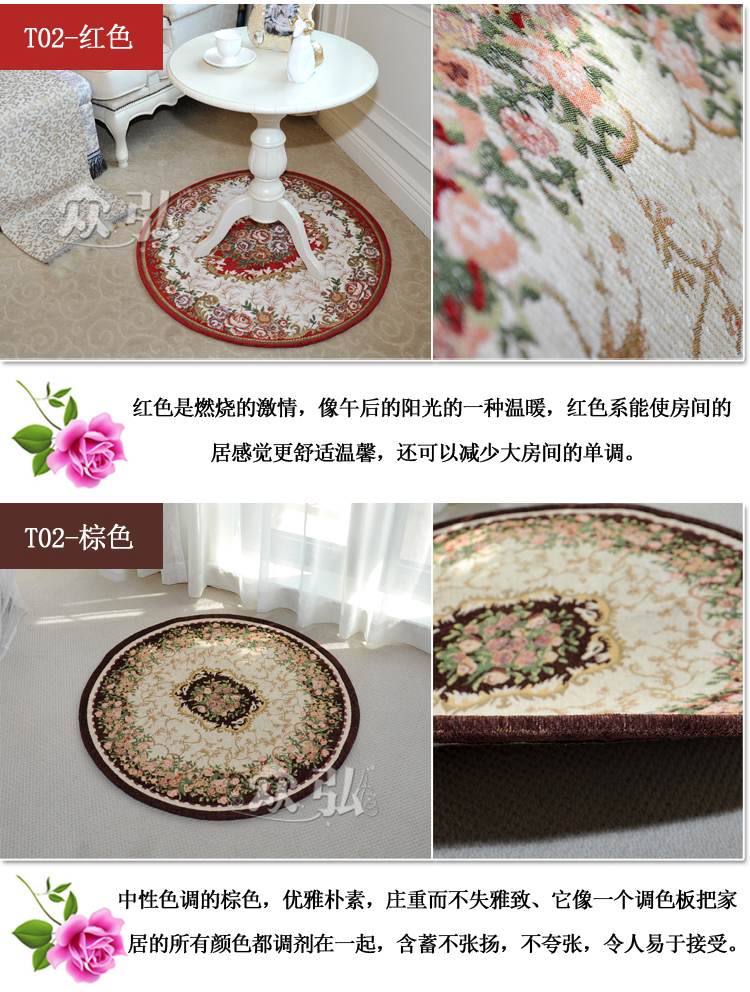 众弘 圆形书房椅垫 玄关地垫 地毯田园 地中海 客厅 90*90CM 904 棕色 90*90CM