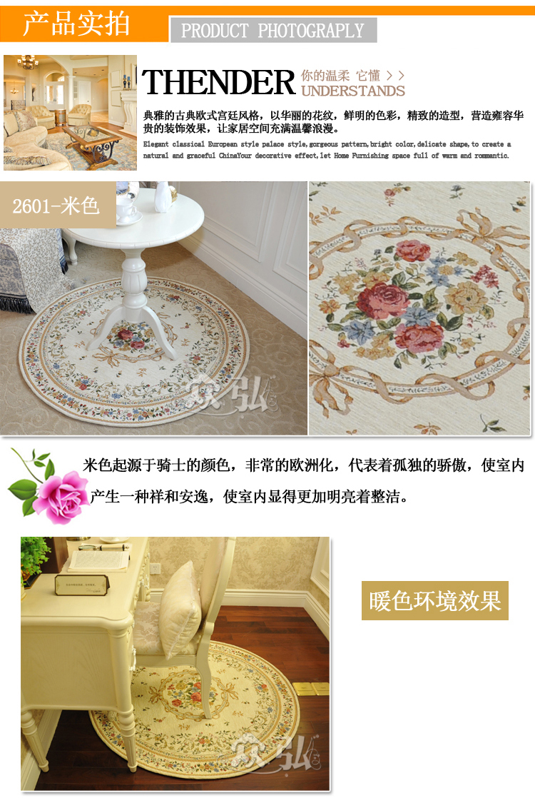 众弘 可机洗超薄提花地毯 防滑地垫 书房卧室客厅通用款 120*120CM T02 蓝色