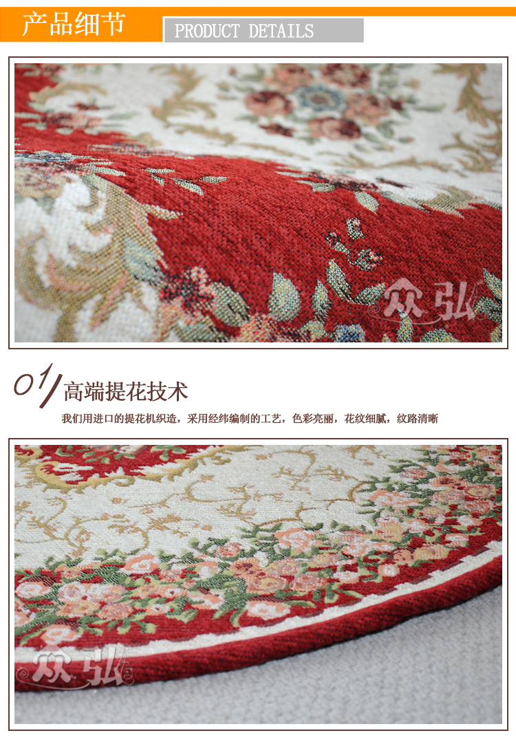 众弘 可机洗超薄提花地毯 防滑地垫 书房卧室客厅通用款 120*120CM T02 蓝色