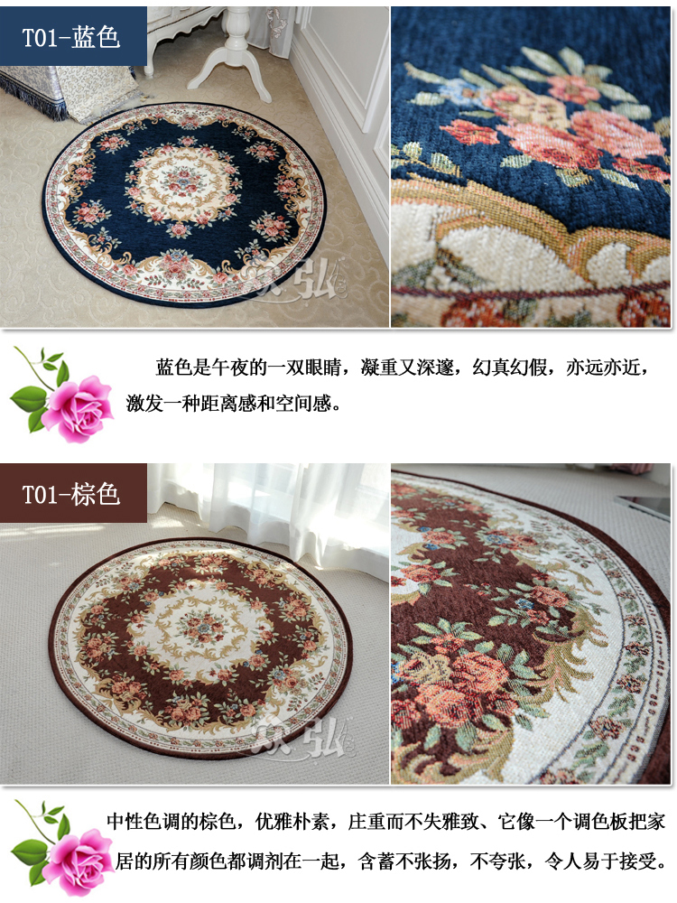 众弘 圆形书房椅垫 玄关地垫 地毯田园 地中海 客厅 90*90CM 904 棕色 90*90CM