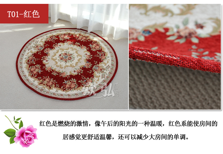 众弘 可机洗超薄提花地毯 防滑地垫 书房卧室客厅通用款 120*120CM T02 蓝色