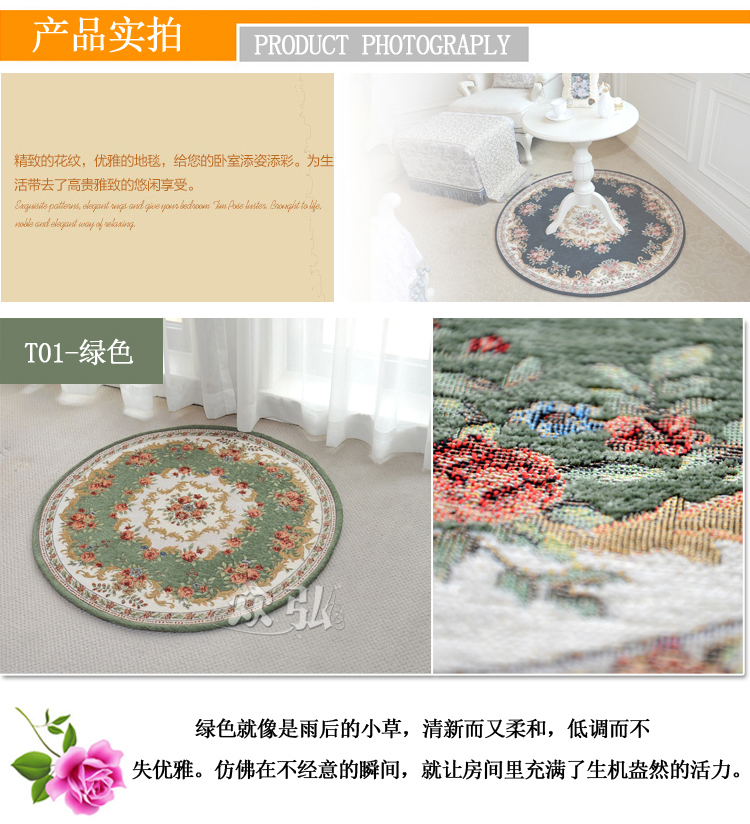 众弘 可机洗超薄提花地毯 防滑地垫 书房卧室客厅通用款 120*120CM T02 蓝色