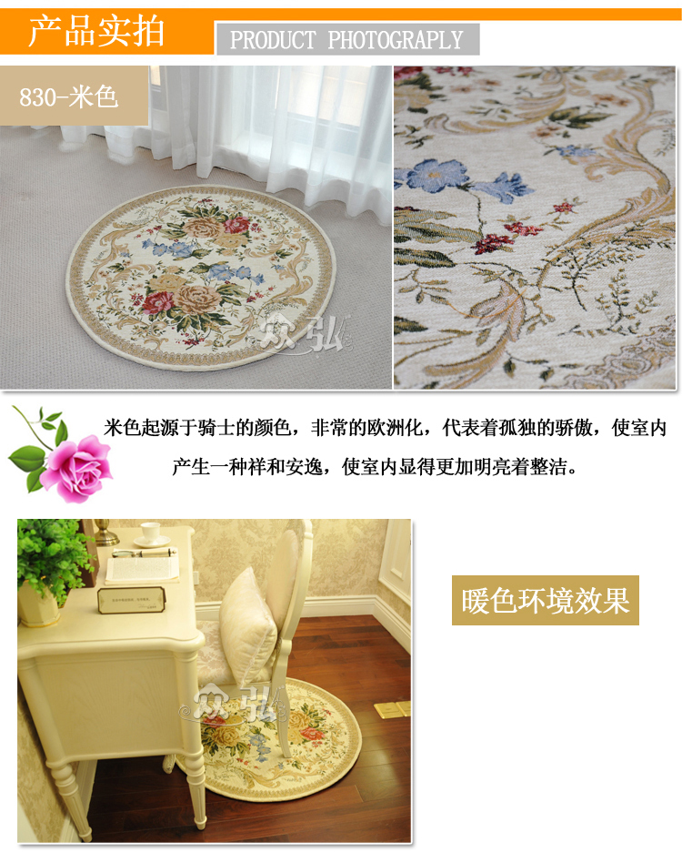 众弘 可机洗超薄提花地毯 防滑地垫 书房卧室客厅通用款 120*120CM T02 蓝色