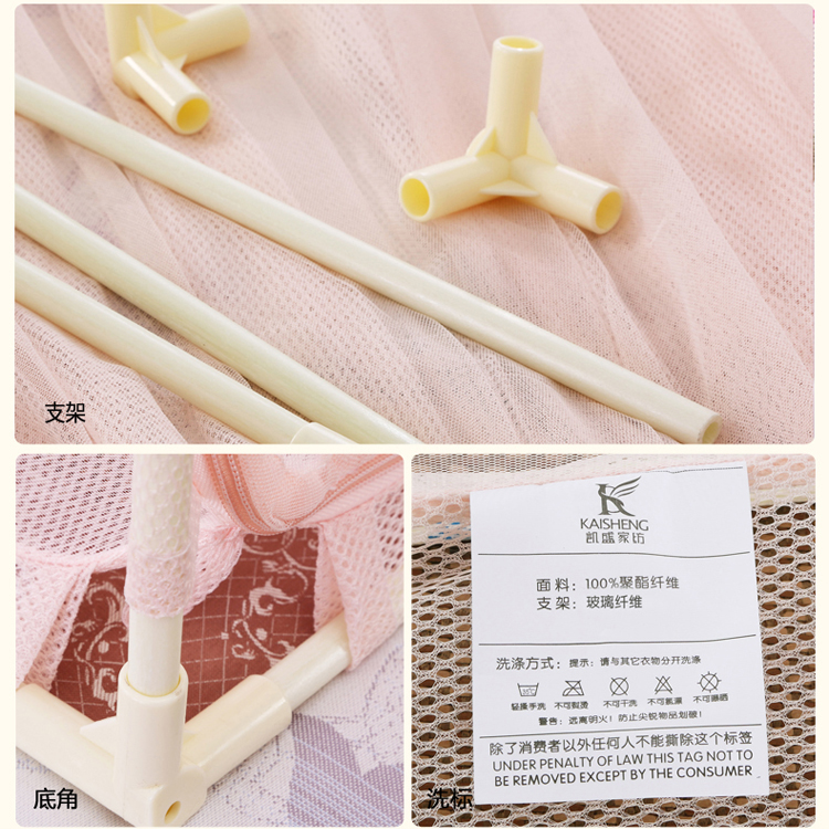 凯盛家纺 三开门宫廷方顶蚊帐 加高加粗支架 安妮米色 150*200