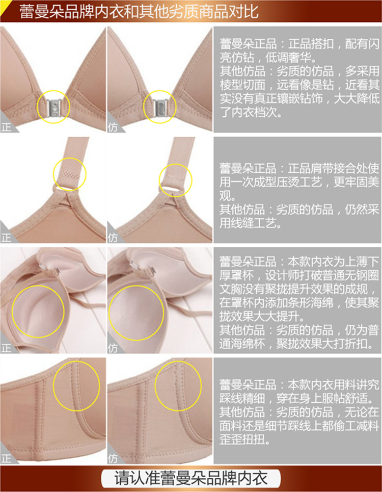 Leymado/蕾曼朵 日系<em>少女</em>前扣运动型<em>胸罩</em>无钢