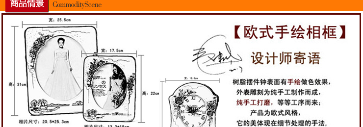 百易尚品欧式树脂手绘摆件相框相片夹10寸7寸 10寸