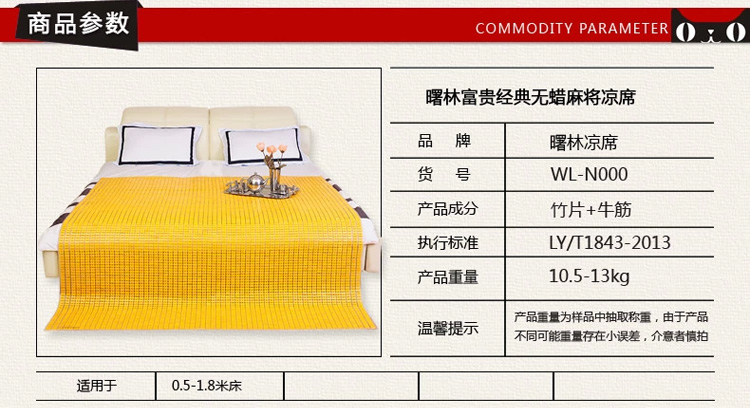 曙林无蜡麻将席夏季可折叠碳化麻将凉席竹席床席 60*120cm